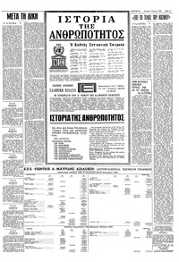 Σελίδα 11 / 16