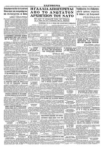 Σελίδα 16 / 16