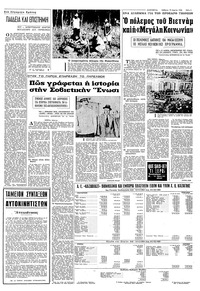 Σελίδα 5 / 8