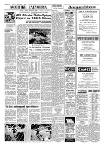 Σελίδα 6 / 8
