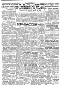 Σελίδα 10 / 10