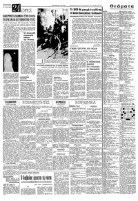 Σελίδα 4 / 8