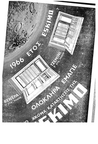 Σελίδα 5 / 10