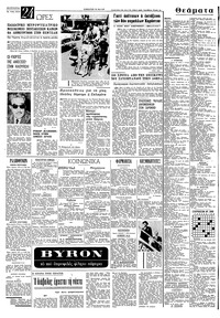 Σελίδα 4 / 8