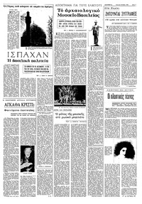 Σελίδα 7 / 16
