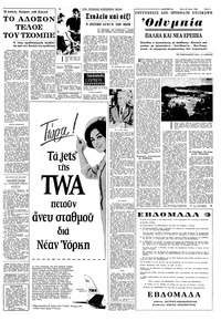 Σελίδα 5 / 10
