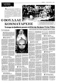 Σελίδα 9 / 16