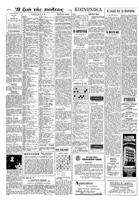 Σελίδα 6 / 8