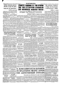 Σελίδα 16 / 16