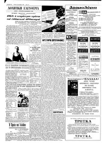 Σελίδα 14 / 16