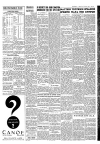 Σελίδα 11 / 12