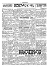 Σελίδα 12 / 12