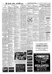 Σελίδα 6 / 8