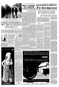 Page 7 / 18