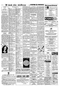 Σελίδα 10 / 12