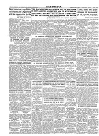 Σελίδα 12 / 12