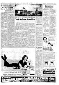 Σελίδα 3 / 10