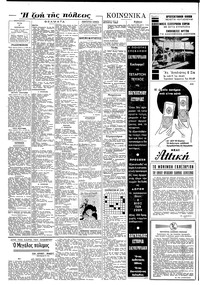 Σελίδα 4 / 10