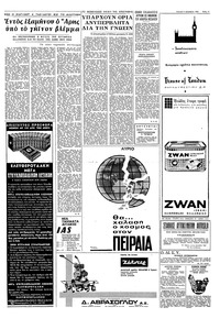 Σελίδα 13 / 16