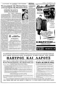 Σελίδα 11 / 16