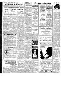 Σελίδα 6 / 8