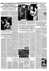 Σελίδα 13 / 16