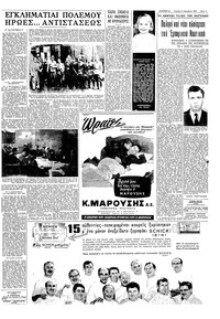 Σελίδα 11 / 16