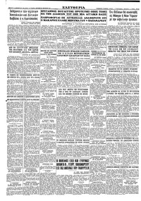 Σελίδα 10 / 10