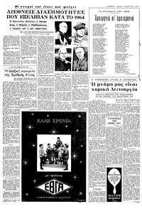 Σελίδα 5 / 18