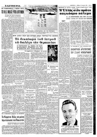 Σελίδα 5 / 8