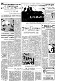 Σελίδα 13 / 16