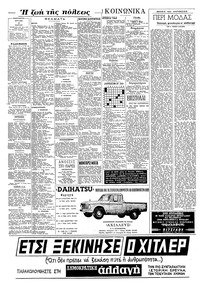 Σελίδα 4 / 16