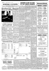 Σελίδα 6 / 8