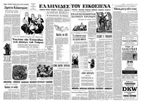 Σελίδα 4 / 10