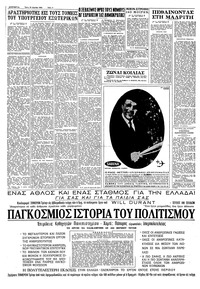 Σελίδα 6 / 10