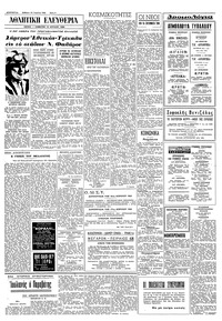 Σελίδα 6 / 8