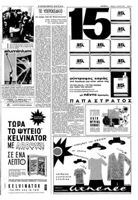 Σελίδα 7 / 16