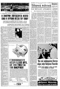 Σελίδα 3 / 10