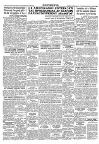 Σελίδα 10 / 10