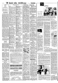 Σελίδα 4 / 8