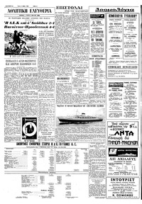 Σελίδα 6 / 8