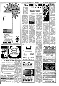 Σελίδα 3 / 8