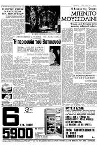 Σελίδα 5 / 8
