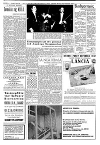 Σελίδα 2 / 16