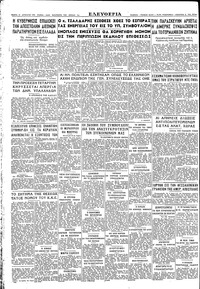 Σελίδα 4 / 4