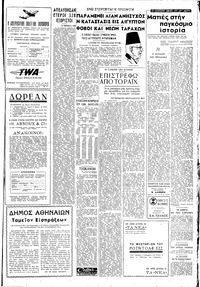 Σελίδα 5 / 6