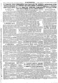 Σελίδα 6 / 6