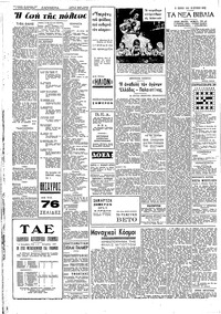 Σελίδα 2 / 4