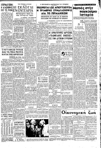 Σελίδα 3 / 4
