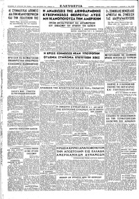 Σελίδα 4 / 4